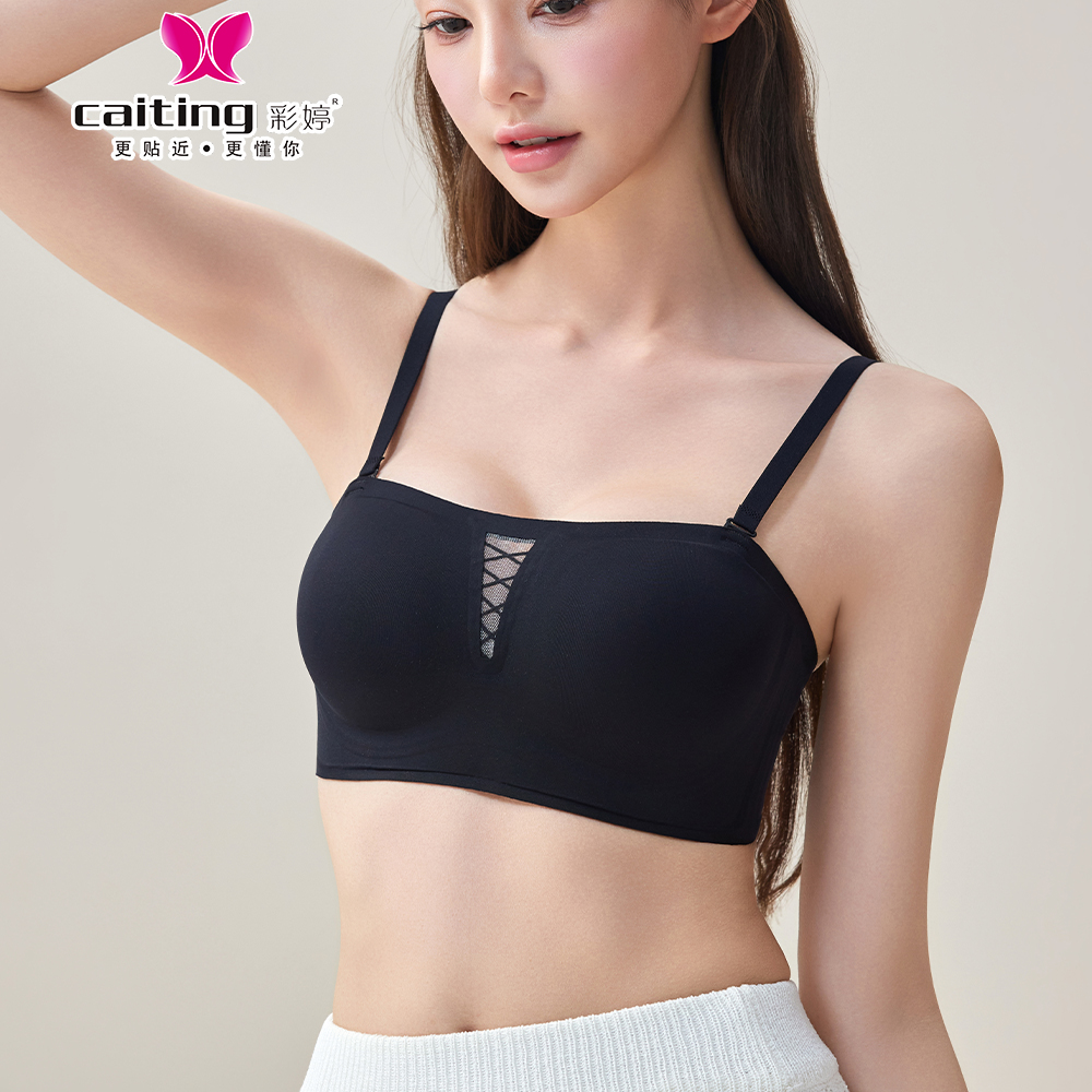CAITING Bezszwowy Biustonosz D – Wirefree Bra Comfort recenzja i cena