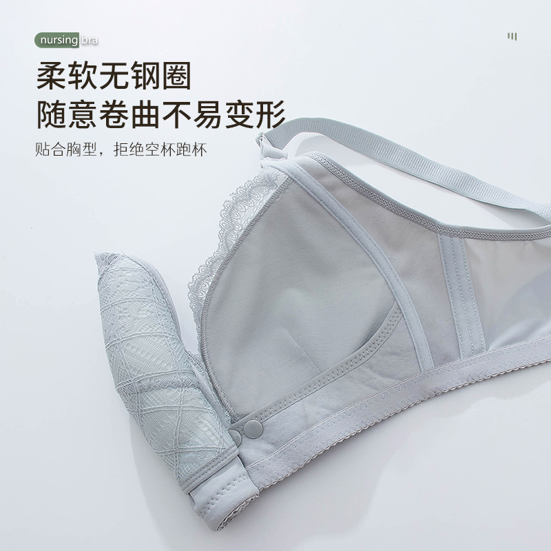 Biustonosz do karmienia po por – Nursing Bra Clip recenzja i cena