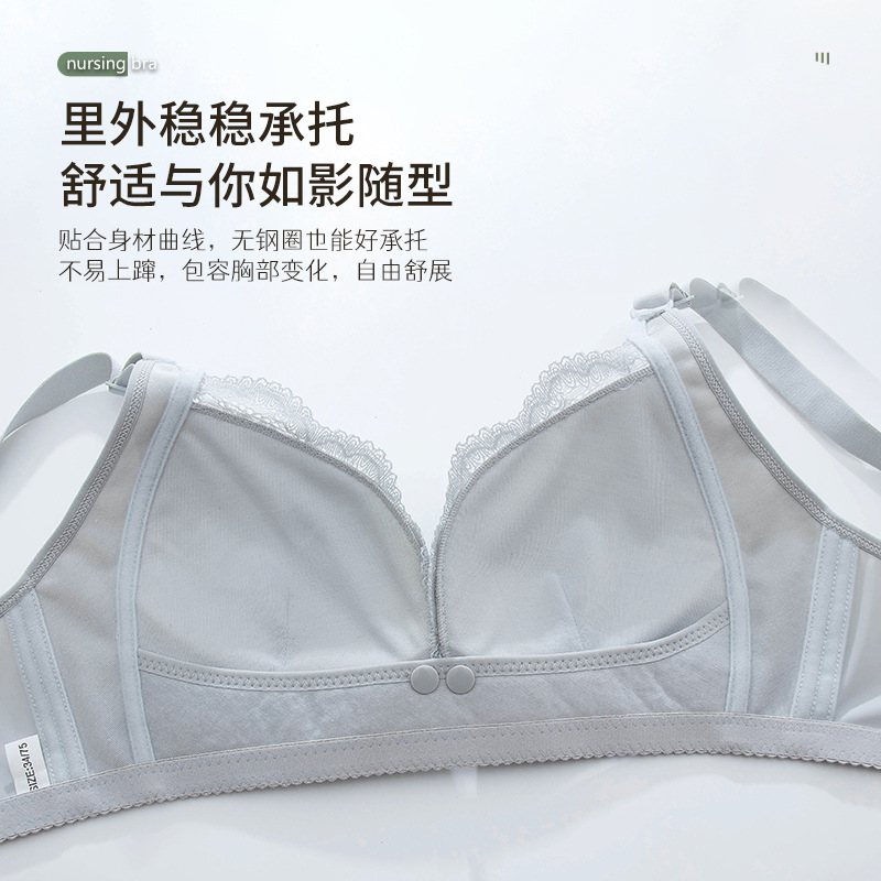 Biustonosz do karmienia po por – Nursing Bra Clip recenzja i cena